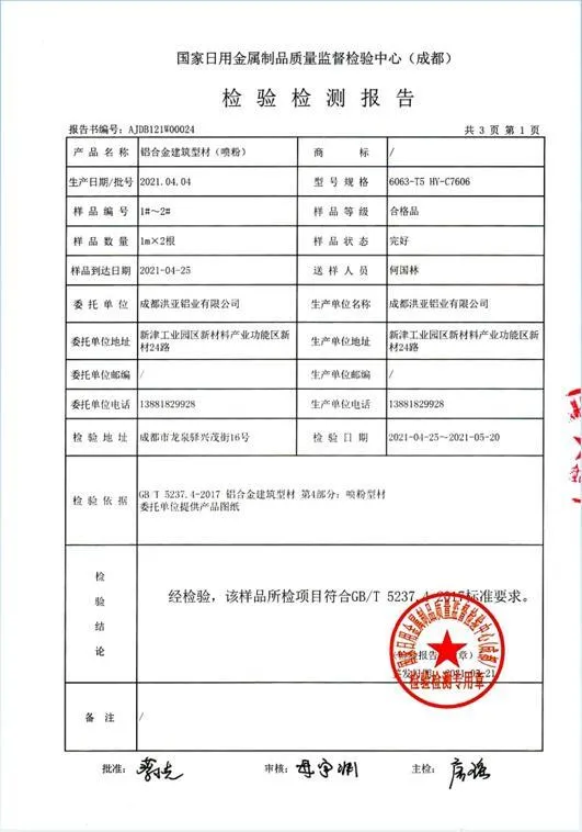 50A Casement Window Series