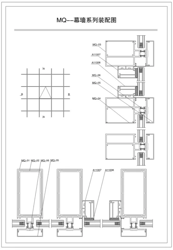 MQ Exposed-Frame Thermal-Break Curtain Wall Series