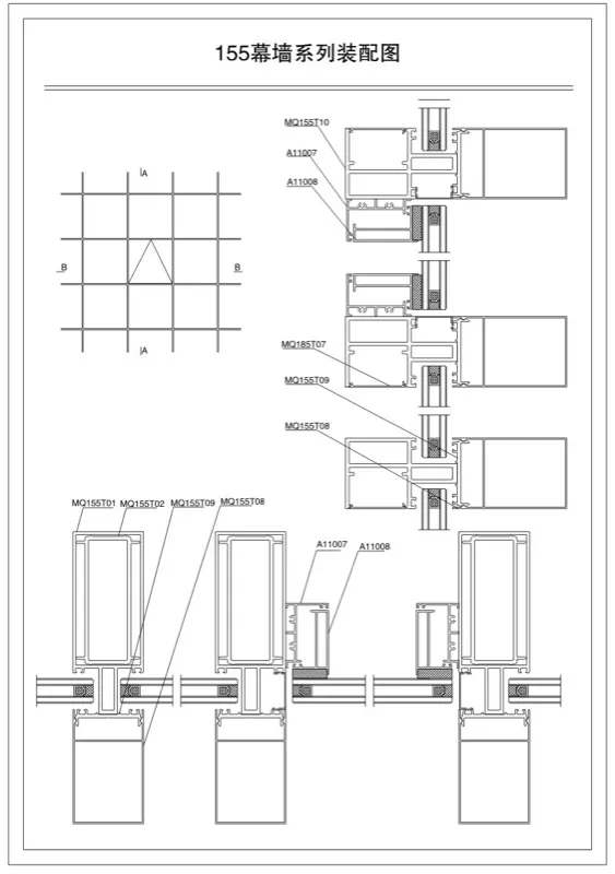 155 Curtain Wall Series