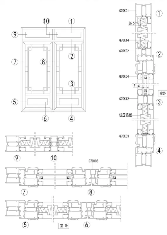 G70K Series Thermal-Break Casement Door
