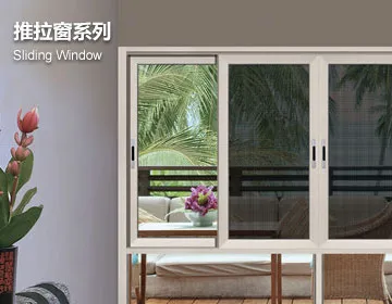 Sliding Window Aluminum Profiles