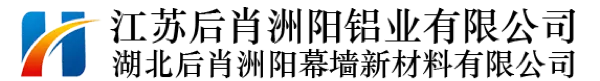 Jiangsu Houxiaozhou Aluminum logo