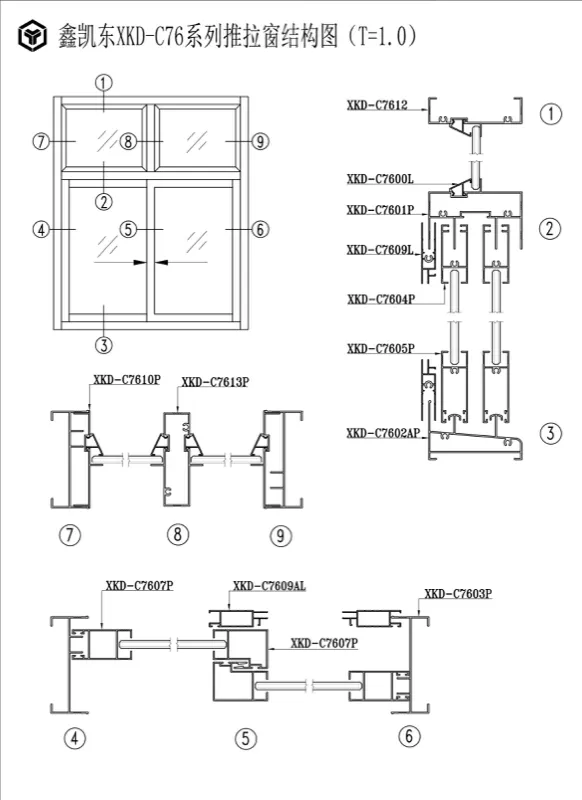 C76 Series Sliding Window Aluminum Profile