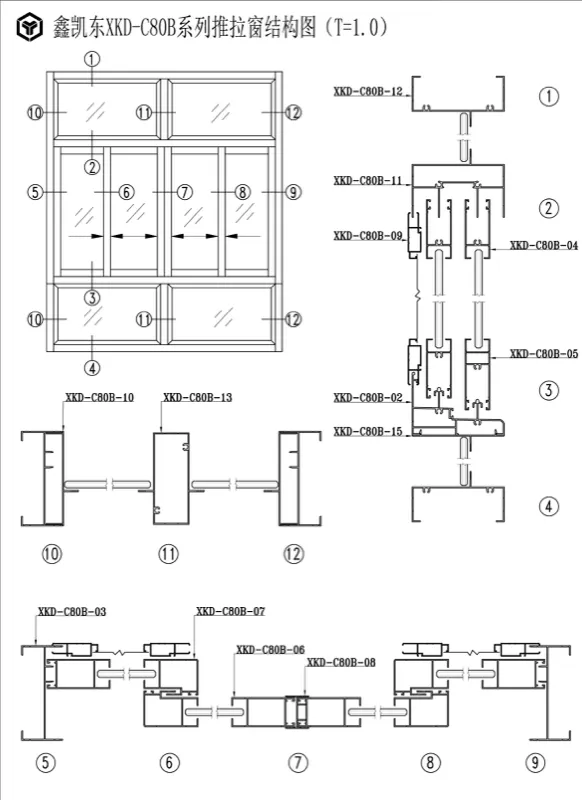 C80B Series Sliding Window Aluminum Profile