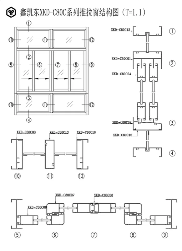 C80C Series Sliding Window Aluminum Profile