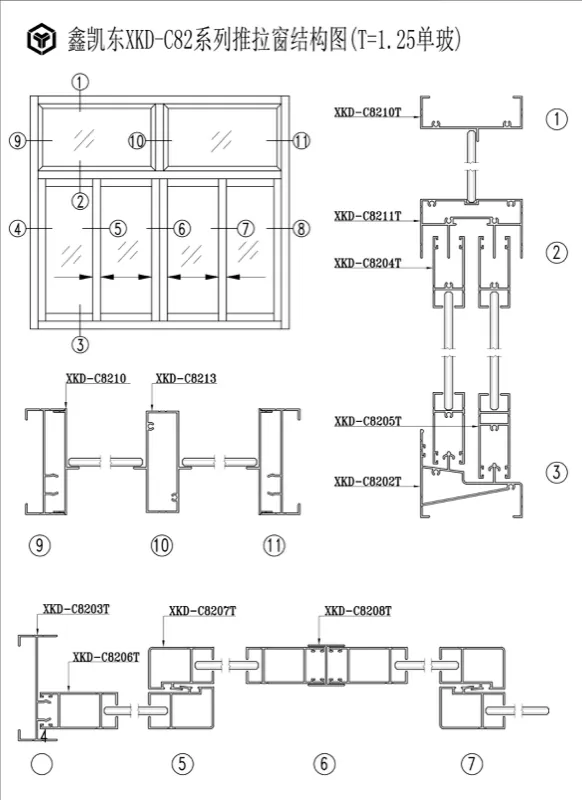 C82 Series Sliding Window Aluminum Profile