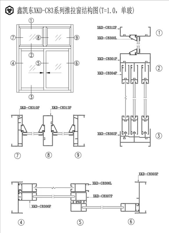 C83 Series Sliding Window Aluminum Profile