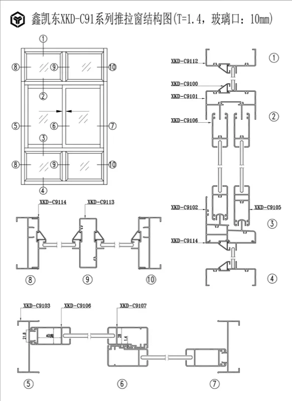 C91 Series Sliding Window/Door Aluminum Profile