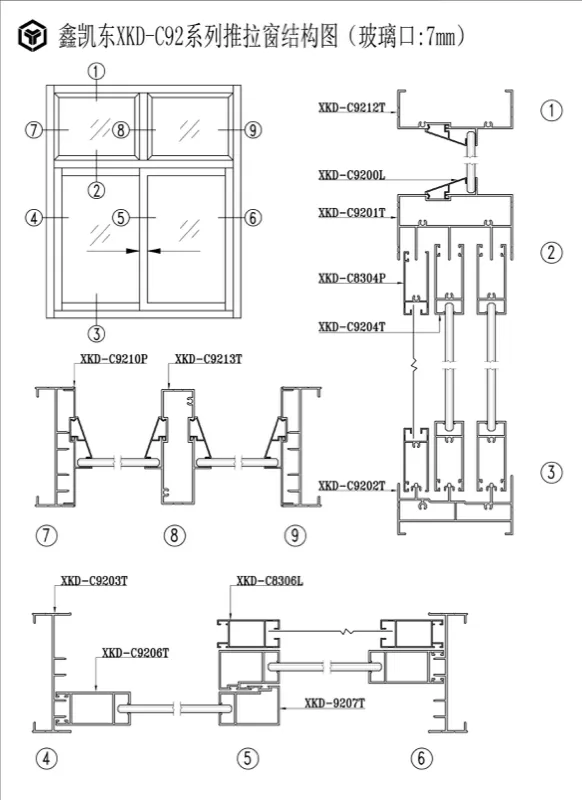 C92 Series Sliding Window Aluminum Profile