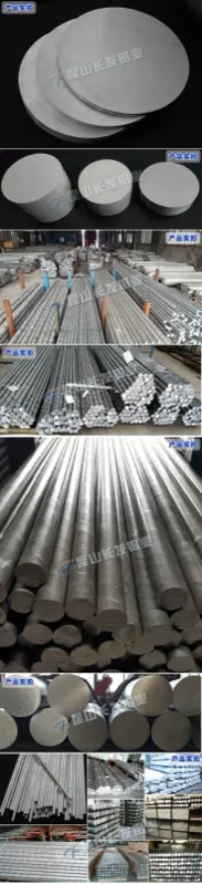 6061 Aluminum Alloy Round Bar