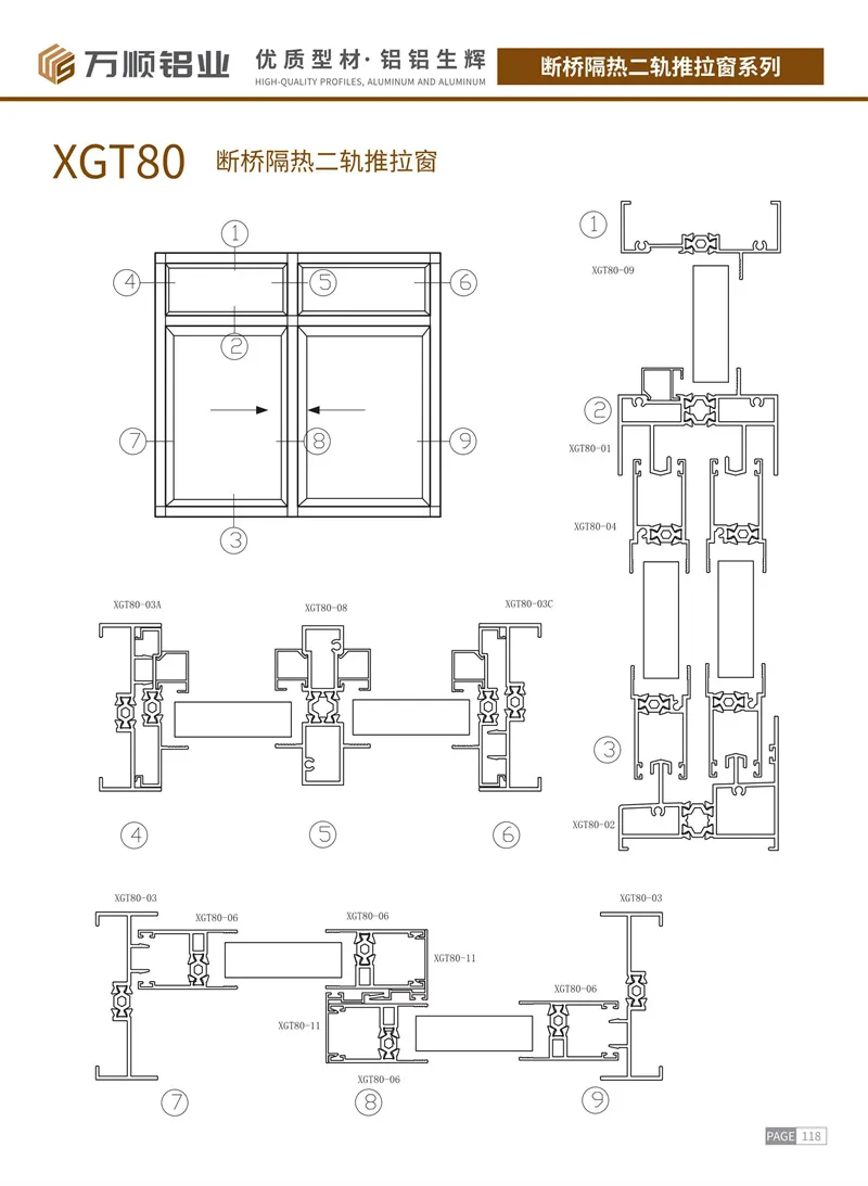 XGT80 Thermal Break 2-Track Sliding Window Profile