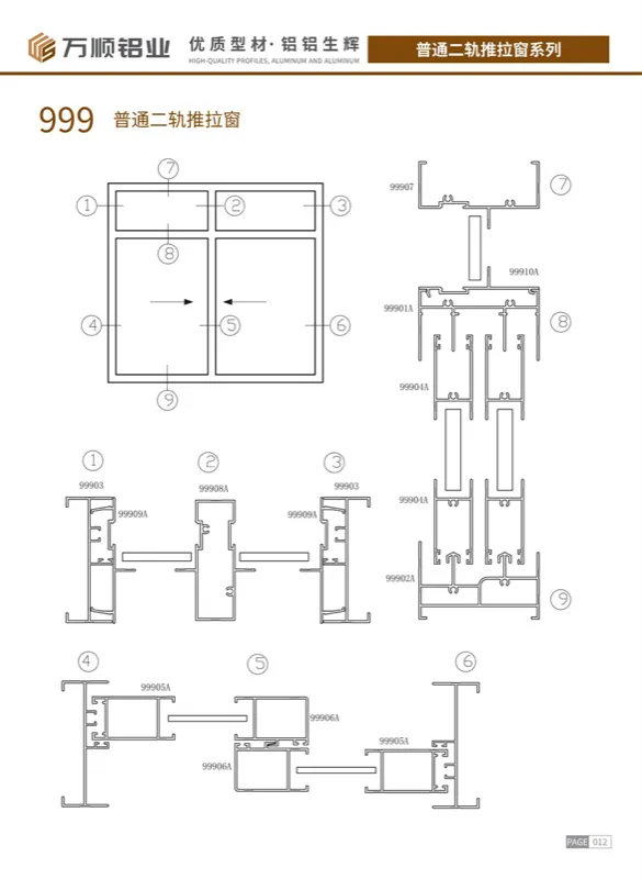 999 Standard 2-Track Sliding Window Profile
