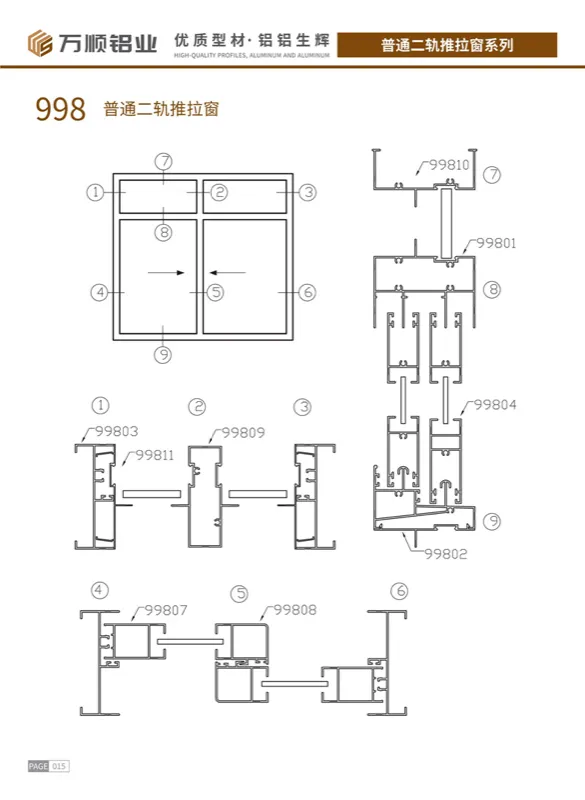 998 Standard 2-Track Sliding Window Profile
