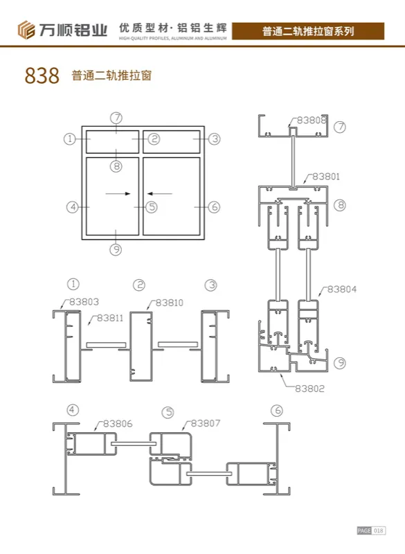 838 Standard 2-Track Sliding Window Profile
