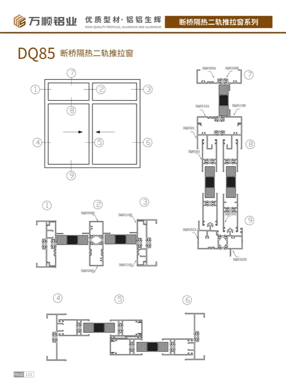 DQ85 Thermal Break 2-Track Sliding Window Profile