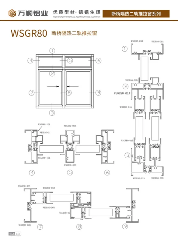 WSGR80 Thermal Break 2-Track Sliding Window Profile
