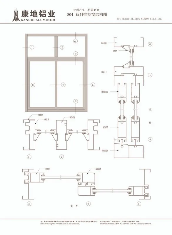 Aluminum Window Profile Style 1