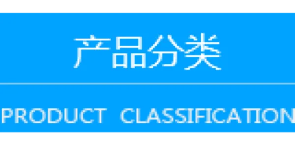 Qirui Aluminum Suzhou logo