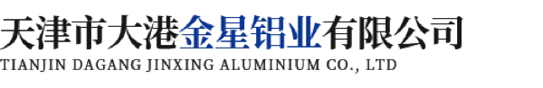 Tianjin Jinxing Aluminum logo