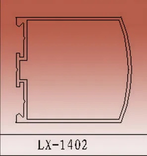Door and Window Aluminum Profile (2)
