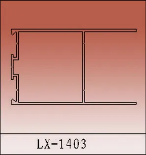 Door and Window Aluminum Profile (3)