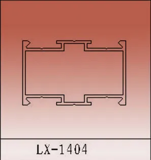 Door and Window Aluminum Profile (4)