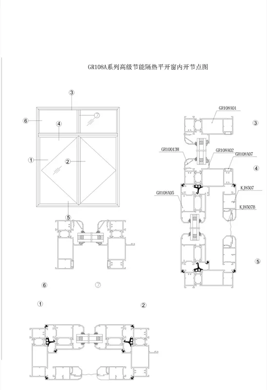 108A Thermal-Break Sliding Window Profile Series
