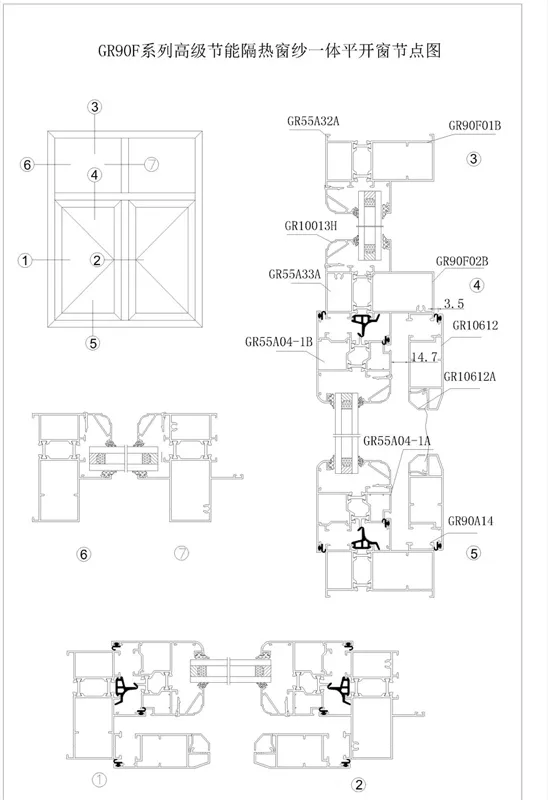 90F Thermal-Break Casement Window Profile Series