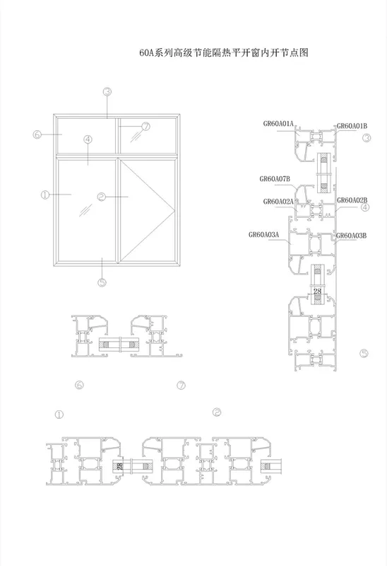 60A Thermal-Break Casement Window Profile Series